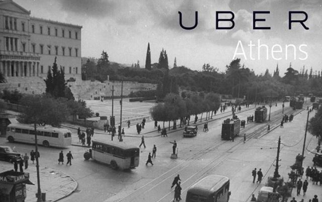 Η Uber σχεδιάζει να έρθει στην Αθήνα – «κόκκινο» από το υπουργείο Μεταφορών