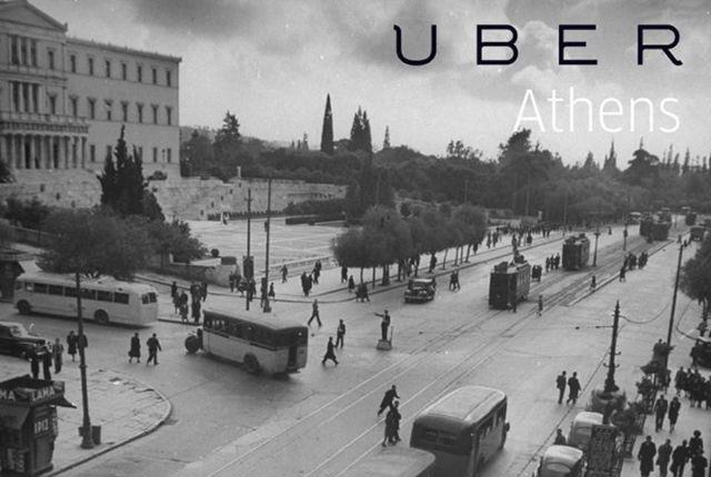 Αντιδρούν το υπ. Μεταφορών και οι οδηγοί ταξί στην έλευση της Uber στην Ελλάδα