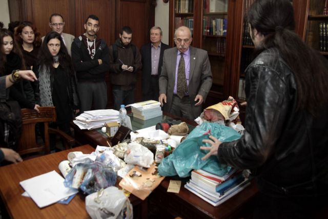 Σκουπίδια στο γραφείο του αντιπρύτανη του ΕΚΠΑ άδειασαν φοιτητές