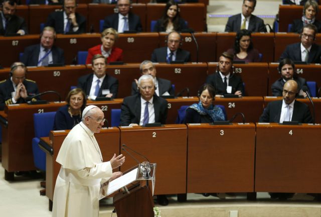 Πάπας στο Ευρωκοινοβούλιο: «Ο Πλάτων και ο Αριστοτέλης είναι η εικόνα της Ευρώπης»