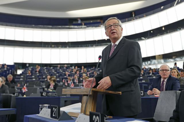 Η Ευρωβουλή καταψήφισε την πρόταση μομφής κατά Γιούνκερ για τα Luxleaks
