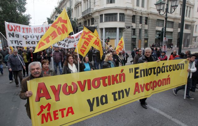 Μεγάλη συμμετοχή στο πανεργατικό συλλαλητήριο της Αθήνας