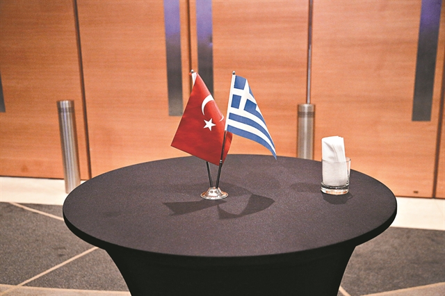 Αναζητώντας το 50-50