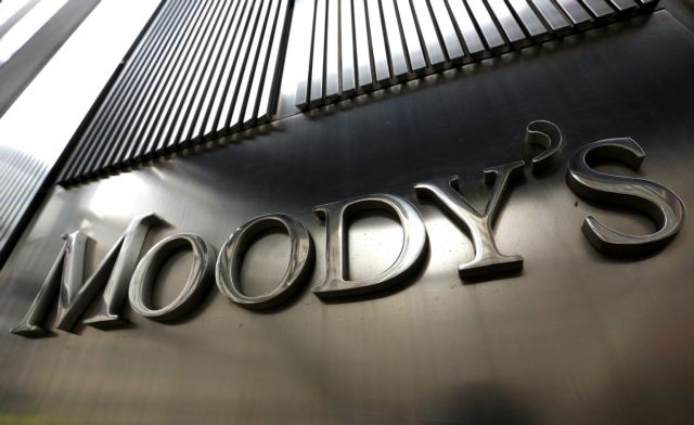 Moody’s: Θετική για το μειωμένο «κούρεμα» των ελληνικών ενεχύρων από την ΕΚΤ