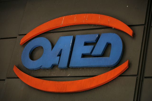 ΟΑΕΔ: Στις 19 Δεκεμβρίου η καταβολή του δώρου Χριστουγέννων