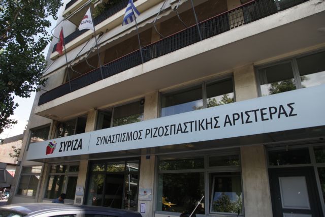 ΣΥΡΙΖΑ: «Ο Πρωθυπουργός φοβάται την κρίση του ελληνικού λαού»