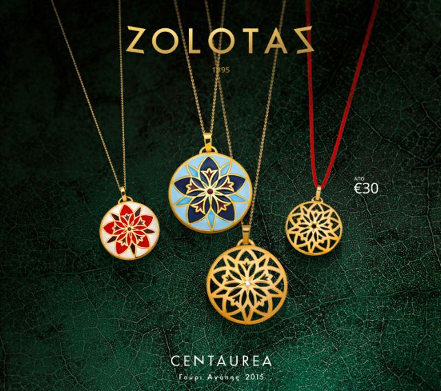 Το γούρι του 2015 από τον οίκο Zolotas