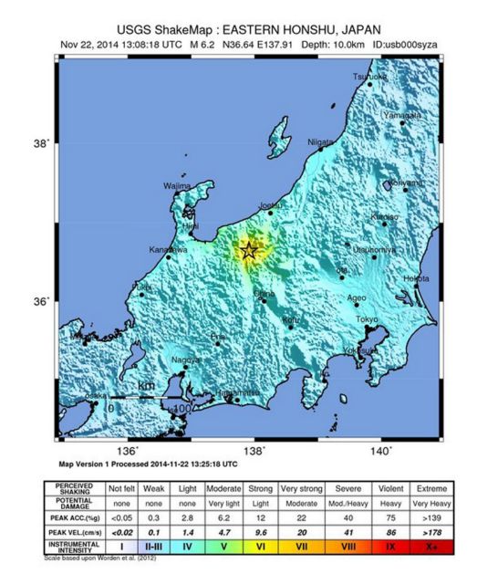 Σεισμός 5,9 βαθμών στο νησί Χονσού στην Ιαπωνία