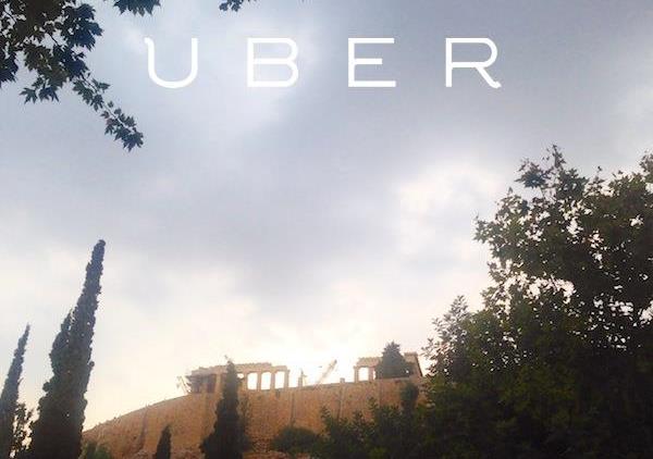 H υπηρεσία Uber Taxi ξεκίνησε δρομολόγια στην Αθήνα