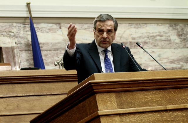 Σαμαράς: «Η κυβέρνηση δεν πρόκειται να απαντήσει στο απίστευτο υβρεολόγιο του ΣΥΡΙΖΑ»