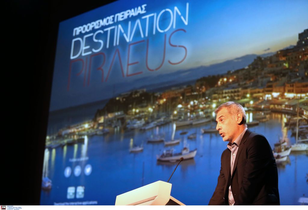 «Destination Piraeus», η πρώτη καμπάνια τουριστικής προβολής του Πειραιά