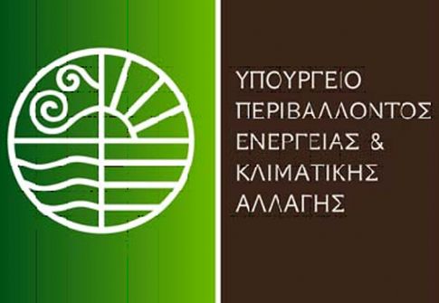 Απάντηση του υπουργείου ΠΕΚΑ στην Περιφέρεια Αττικής για την ηλεκτροδότηση ευπαθών κοινωνικών ομάδων