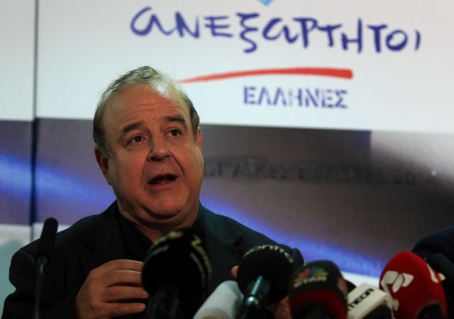 Στον εισαγγελέα καλείται ο φερόμενος ως ύποπτος για την απόπειρα χρηματισμού του Χαϊκάλη