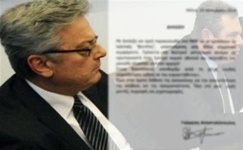 Στον εισαγγελέα καλείται εντός της ημέρας ο μεσάζων της υπόθεσης Χαϊκάλη