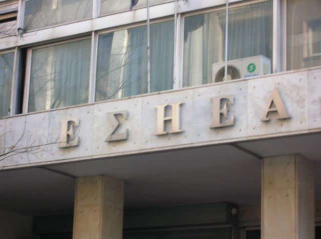 Η ΕΣΗΕΑ καταγγέλλει τη ΝΕΡΙΤ για αντιδημοσιογραφικές ενέργειες | tanea.gr