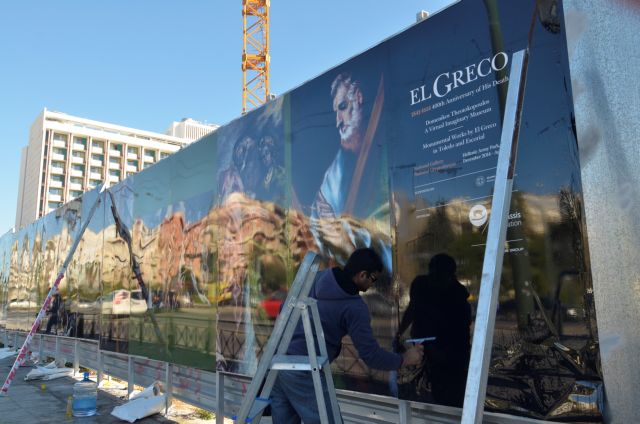 «Εντυσαν» με Ελ Γκρέκο το εργοτάξιο της Εθνικής Πινακοθήκης