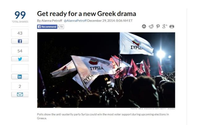 CNN: «Ετοιμαστείτε για ένα νέο ελληνικό δράμα»