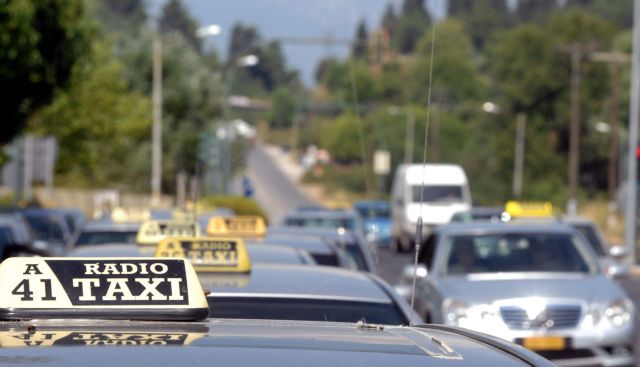 Συνελήφθησαν 12 οδηγοί και ιδιοκτήτες ταξί για υποκλοπή μεταφορικού έργου