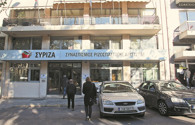 Ενέχυρο η Κουμουνδούρου και η μελλοντική επιχορήγηση