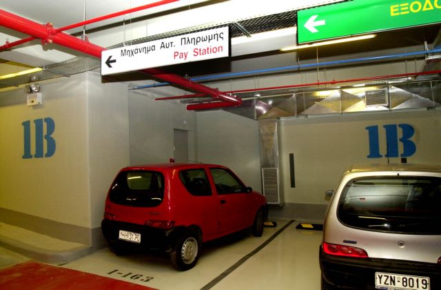 Στο ΣτΕ κατά του Δήμου Αθηναίων οι επιχειρηματίες σταθμών αυτοκινήτων και 68 επιχειρήσεις στεγασμένων πάρκινγκ