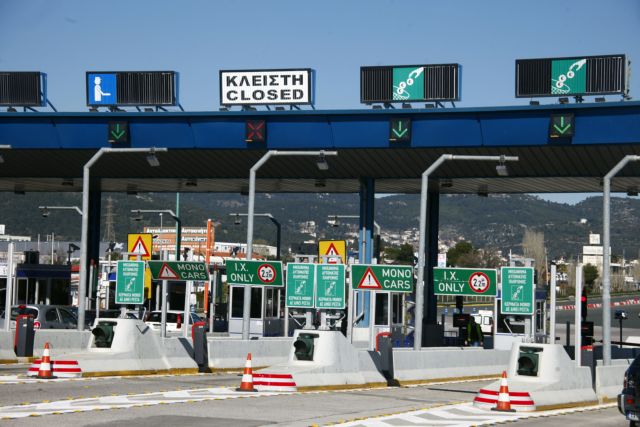 Πρέβεζα: Σκηνικό έντασης στα διόδια στο Ακτιο