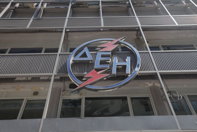 Δάνειο 150 εκατ. ευρώ από την ΕΤΕπ στη ΔΕΗ με εγγύηση του Δημοσίου