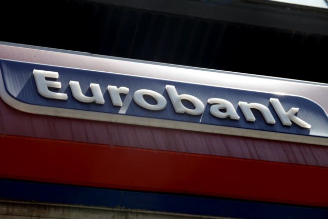 Δεν θα υπάρχουν αποκλίσεις από τους υφιστάμενους δημοσιονομικούς στόχους, εκτιμά η Eurobank