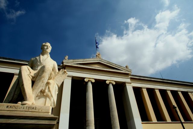 Νέες διεθνείς διακρίσεις για το Οικονομικό Πανεπιστήμιο Αθηνών
