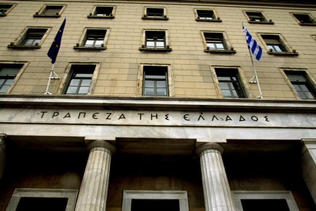 Τράπεζα της Ελλάδος: «Υπό απόλυτο έλεγχο η κατάσταση με τις καταθέσεις στις τράπεζες»
