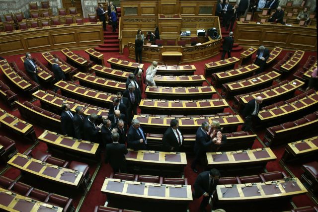 Βουλή προς βουλευτές: «Επιστρέψτε μας την αποζημίωση Ιανουαρίου»