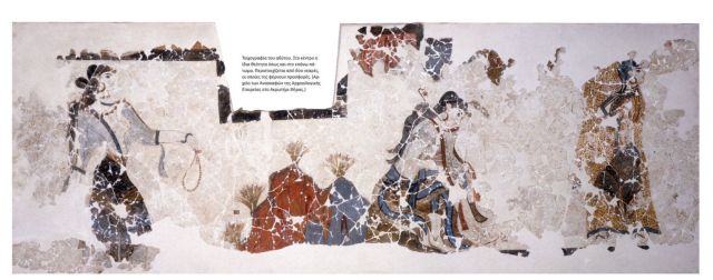 Ακρωτήρι Θήρας: Μια θεά αφηγείται την ιστορία 3.500 χρόνων