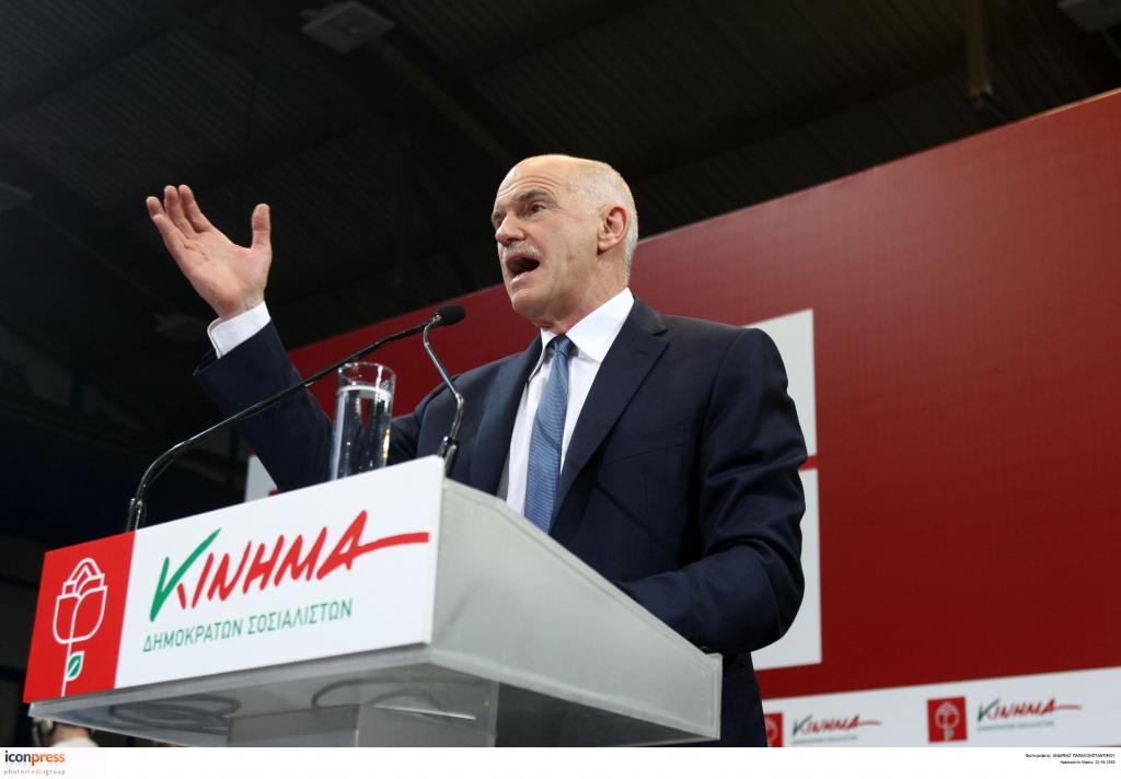 Παπανδρέου: «Ο Βενιζέλος ντρέπεται για το ΠΑΣΟΚ και το κρύβει πίσω από διάφορες ονομασίες»