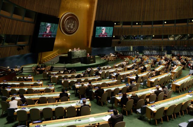 Σκόπια: Απώλεσαν το δικαίωμα ψήφου στη Γενική Συνέλευση του ΟΗΕ
