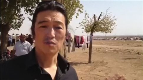 Η ISIS συνδέει την τύχη του Ιάπωνα ομήρου με τον ιορδανό πιλότο και δίνει «24 ώρες»
