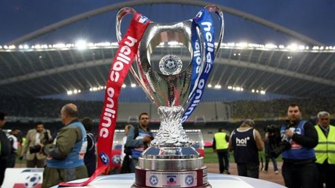 Ολυμπιακός – ΑΕΚ στους «8» του Κυπέλλου Ελλάδας