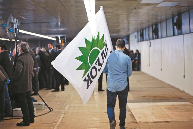 Ενα συνέδριο με εκκρεμότητες