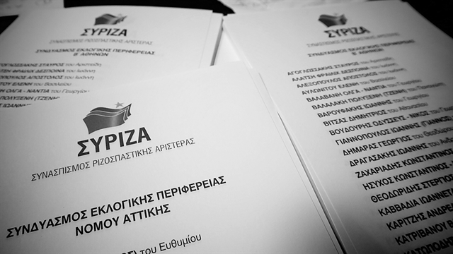 Μικροί εμφύλιοι (και) για τα ψηφοδέλτια