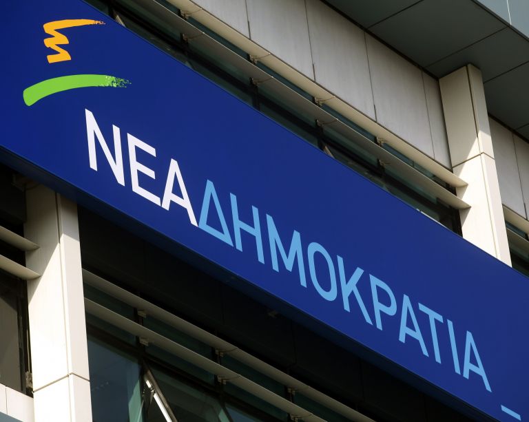Το μεσημέρι της Παρασκευής ανακοινώνονται τα ψηφοδέλτια της Νέας Δημοκρατίας | tanea.gr