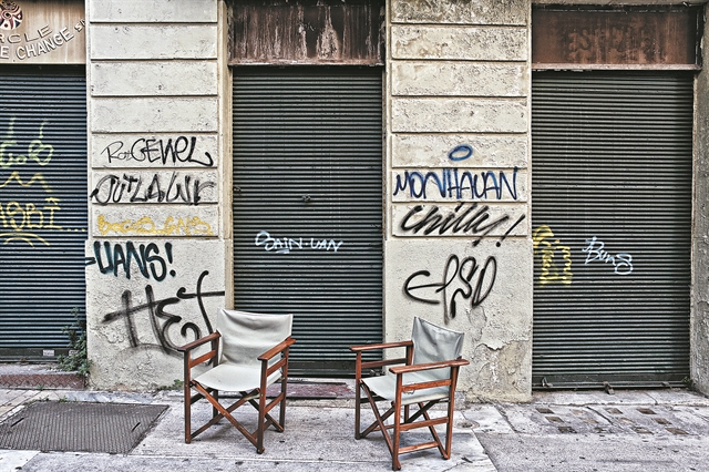 Ο εχθρός είναι εντός των πυλών…