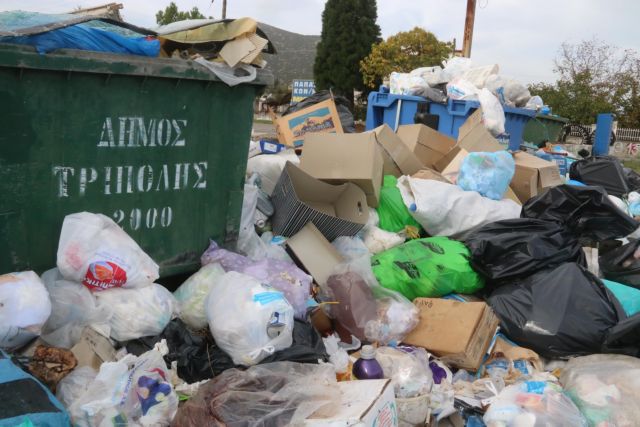 Τρίπολη: Νόμιμη η απόθεση σκουπιδιών στον ΧΑΔΑ Λεβιδίου