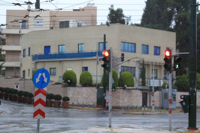 Στη δημοσιότητα η προκήρυξη για την επίθεση στην ισραηλινή πρεσβεία στο Ψυχικό