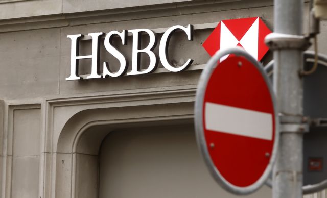 Κατεπείγουσα έρευνα της βρετανικής Βουλής για το σκάνδαλο της HSBC