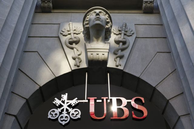 Ενταλμα σύλληψης σε βάρος τριών πρώην διευθυντών της UBS εξέδωσαν γάλλοι δικαστικοί