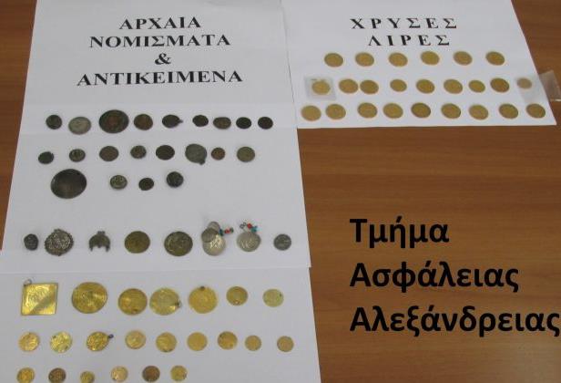 Ημαθία: Συνελήφθη 54χρονος για κατοχή πλήθους αρχαίων νομισμάτων