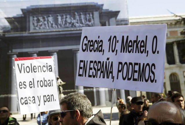 Διαδήλωση στη Μαδρίτη κατά της λιτότητας και της κυβέρνησης Ραχόι