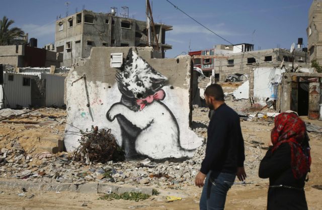 Η «μυστική αποστολή» του Μπάνκσι στη Λωρίδα της Γάζας