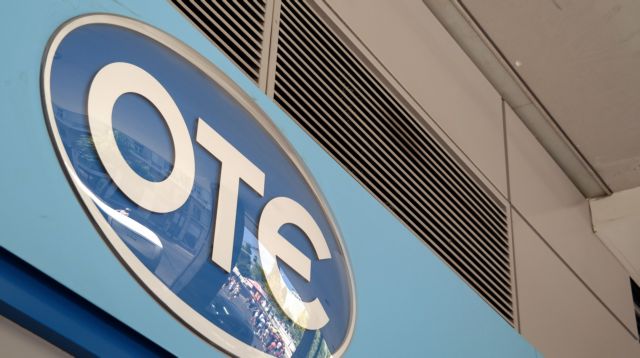 Ο ΟΤΕ αναζητά τους αυριανούς «ηγέτες» του ανάμεσα από 2.500 υποψηφίους