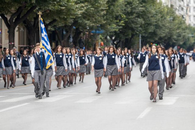 Κυκλοφοριακές ρυθμίσεις την Τρίτη στην Αθήνα λόγω μαθητικής παρέλασης