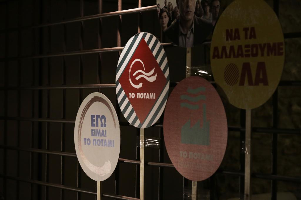 Η ελληνική κυβέρνηση σωστά κατήγγειλε την αλαζονική πρωτοβουλία της Τουρκίας, δηλώνει το Ποτάμι