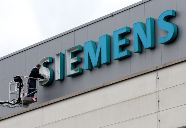 Βερολίνο: Ανοικτό το ενδεχόμενο δικαστικής συνδρομής στην υπόθεση της Siemens